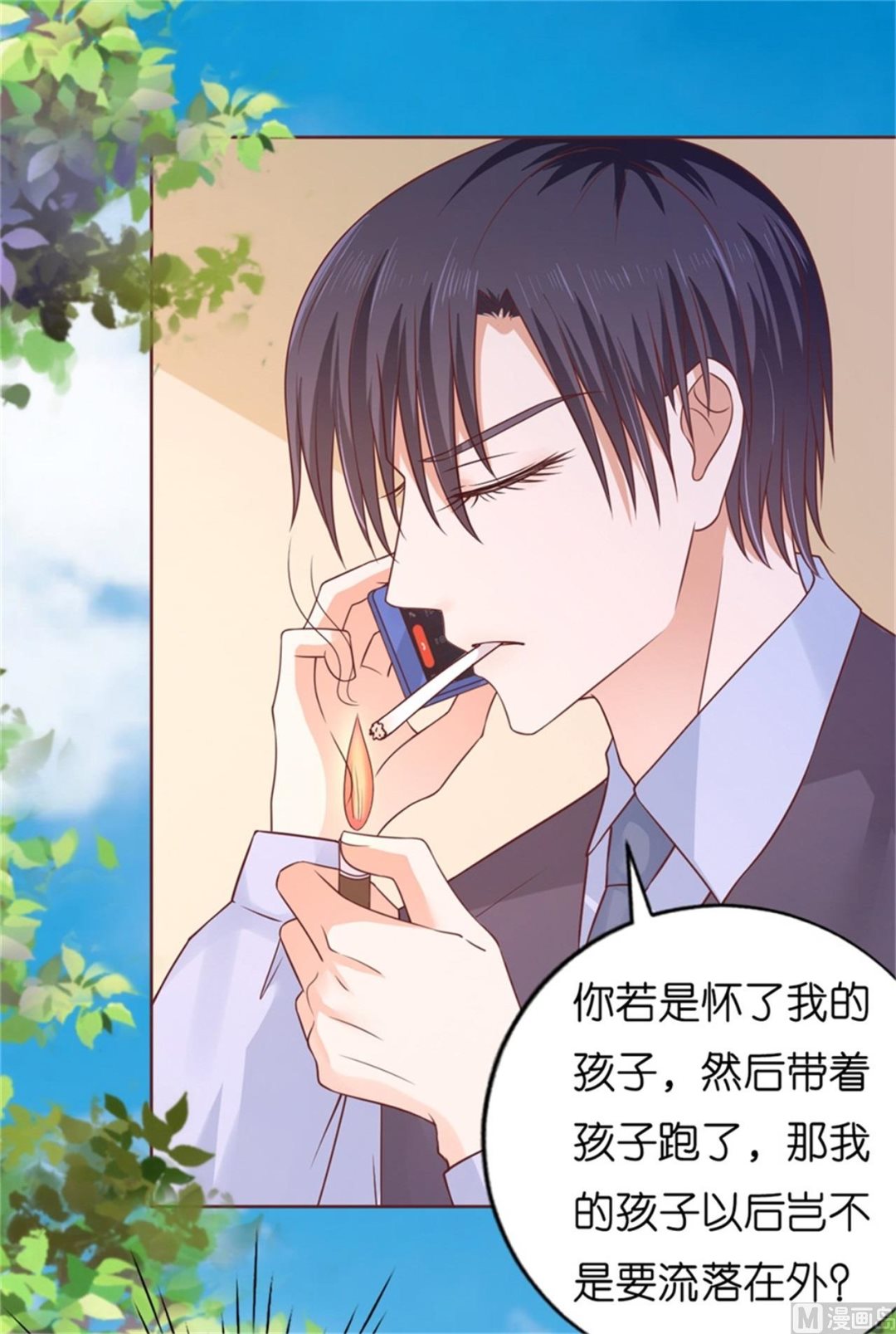 第209话 诀别 2-第209话