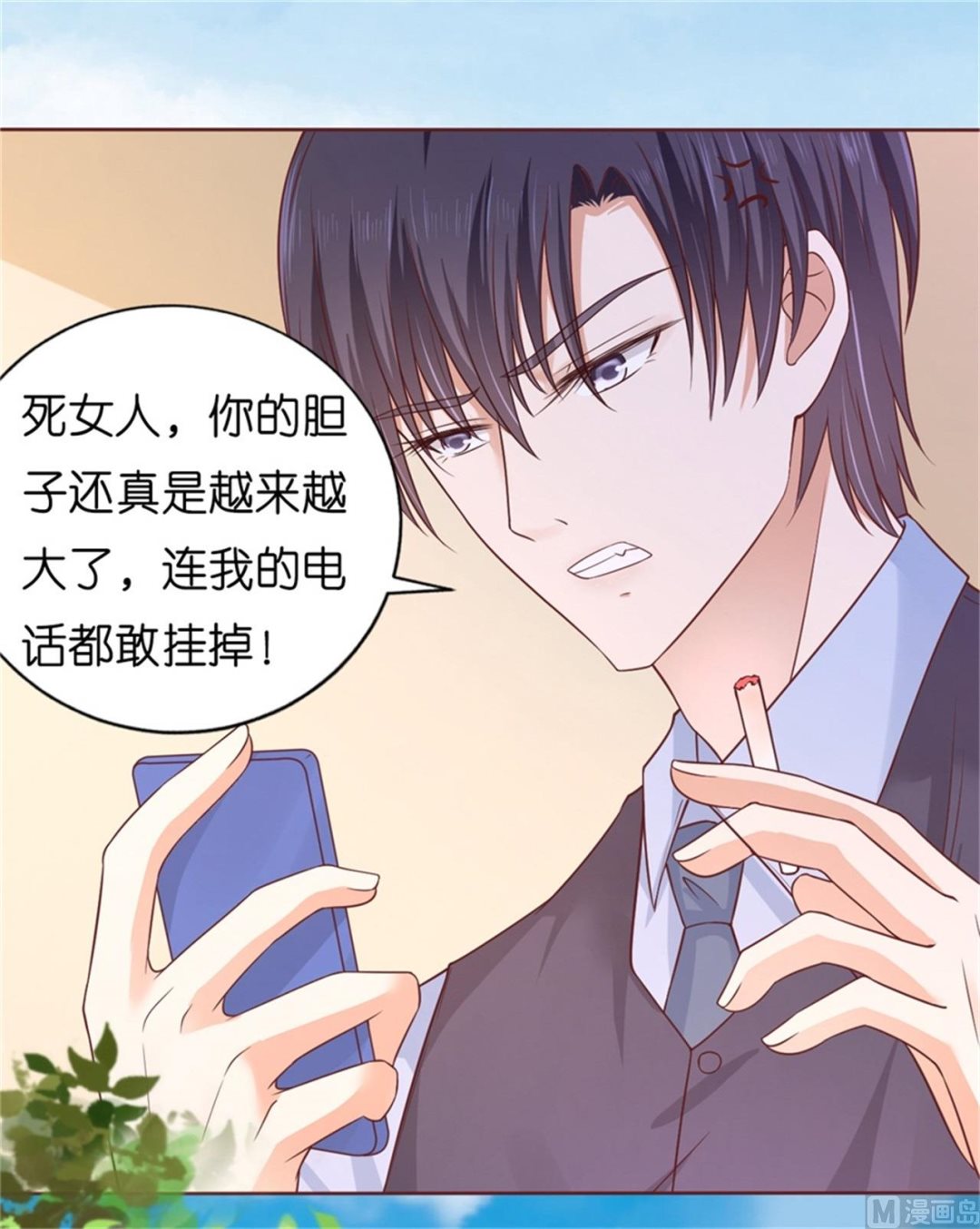 第209话 诀别 2-第209话