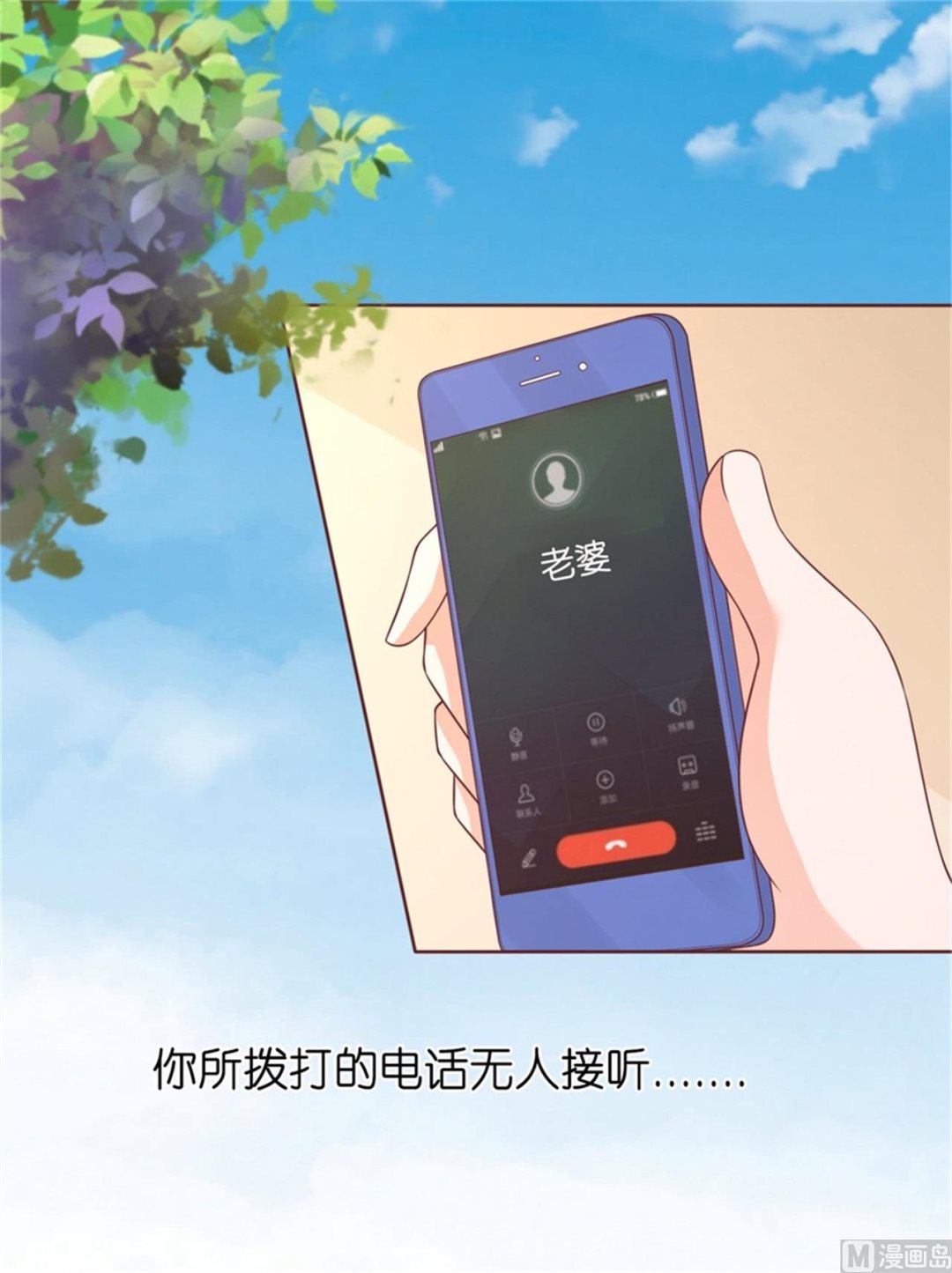 第209话 诀别 2-第209话