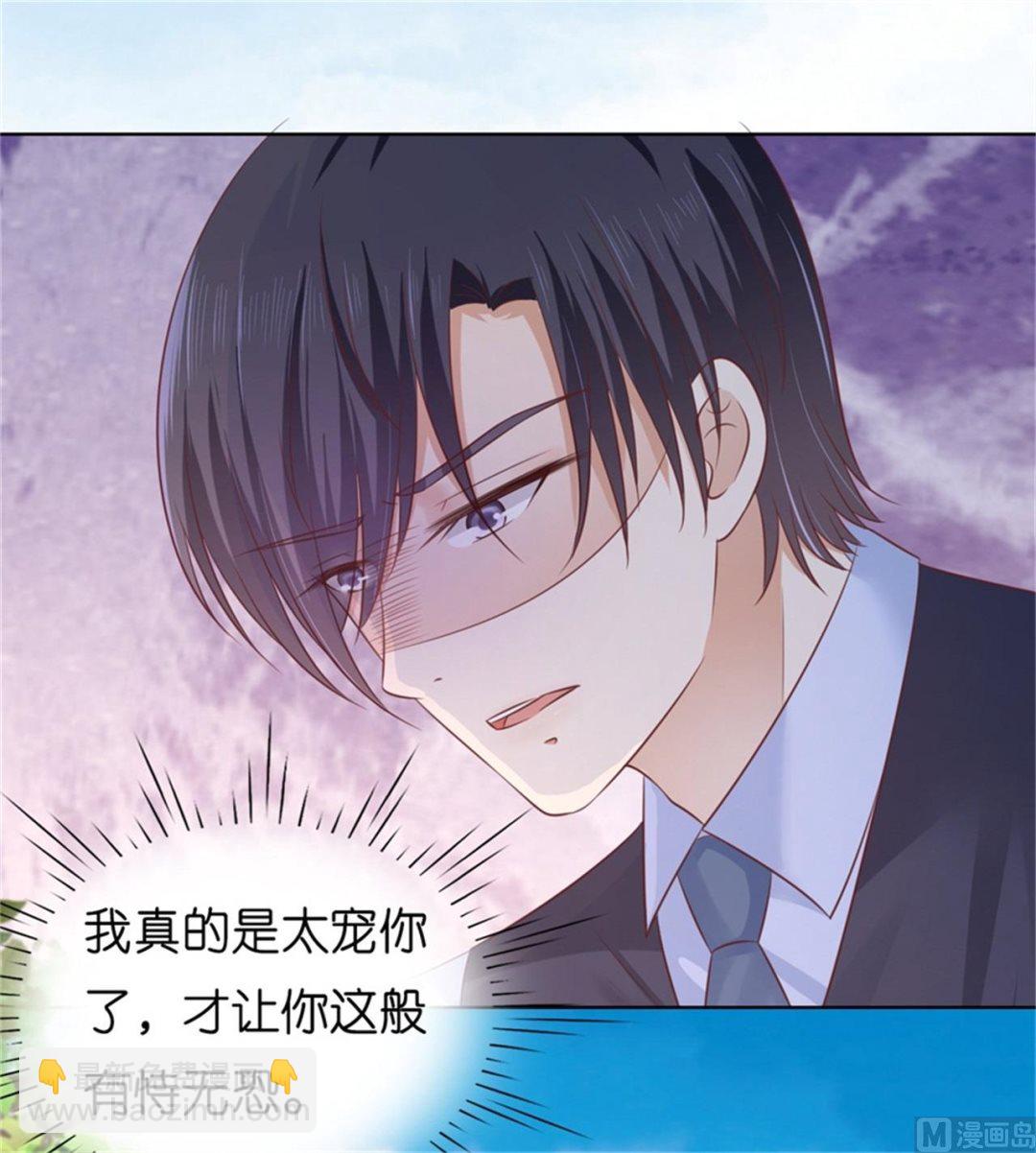 第209话 诀别 2-第209话