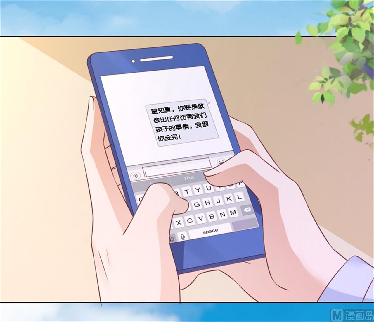 第209话 诀别 2-第209话