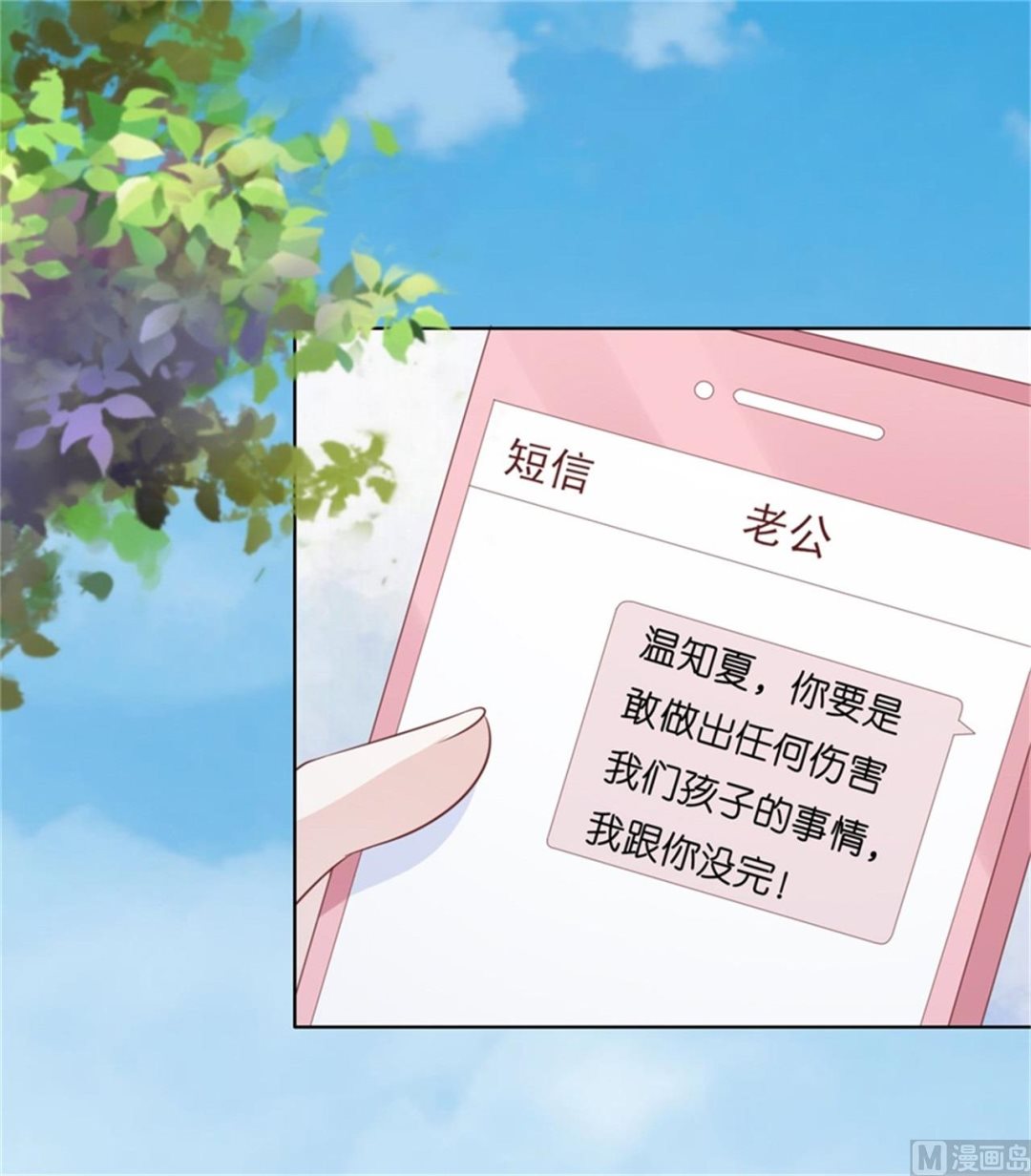 第209话 诀别 2-第209话