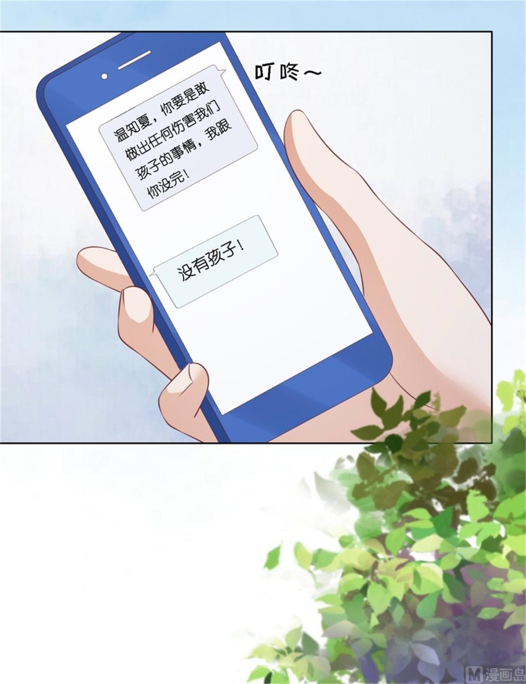 第209话 诀别 2-第209话