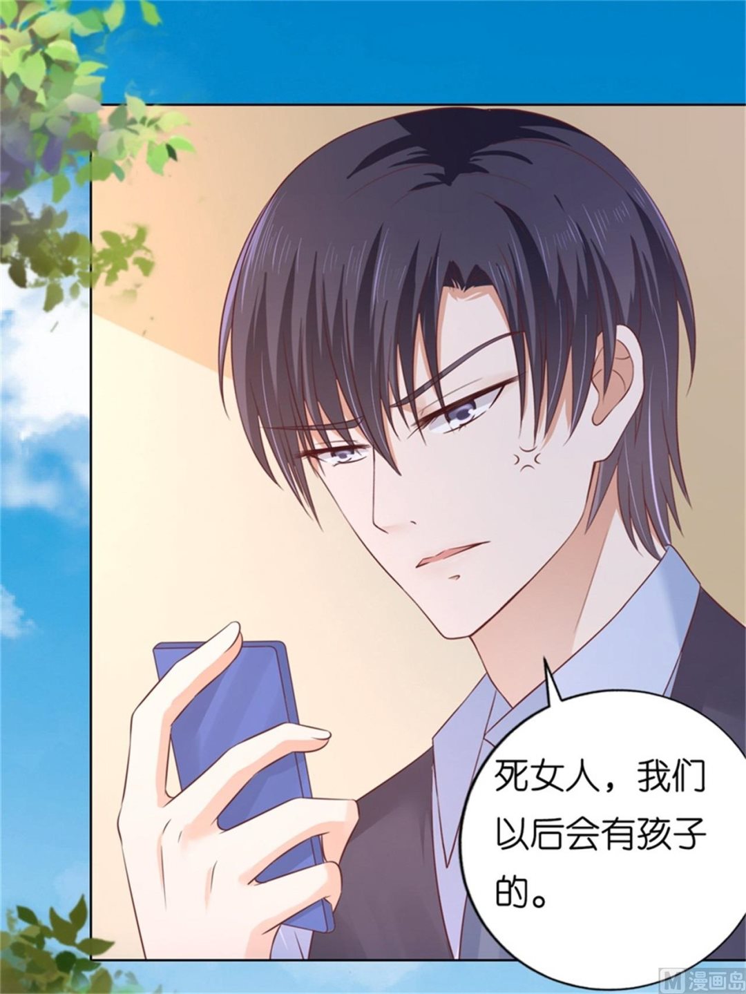 第209话 诀别 2-第209话