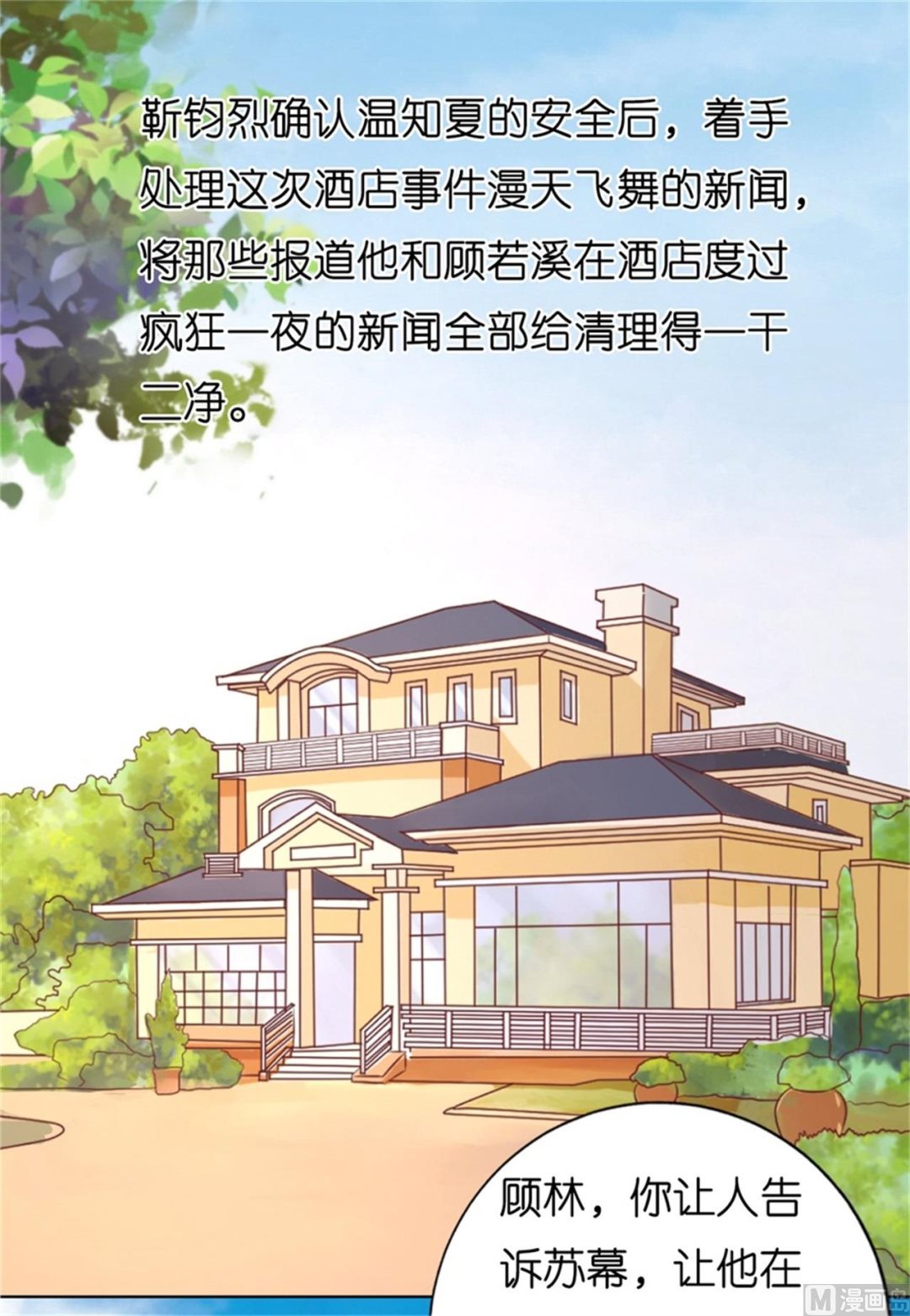 第209话 诀别 2-第209话