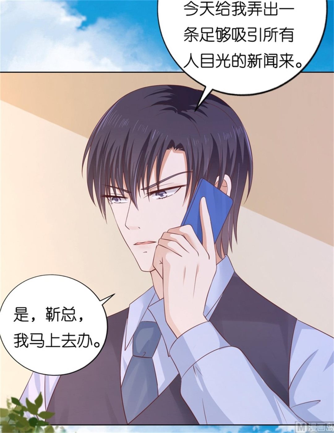 第209话 诀别 2-第209话