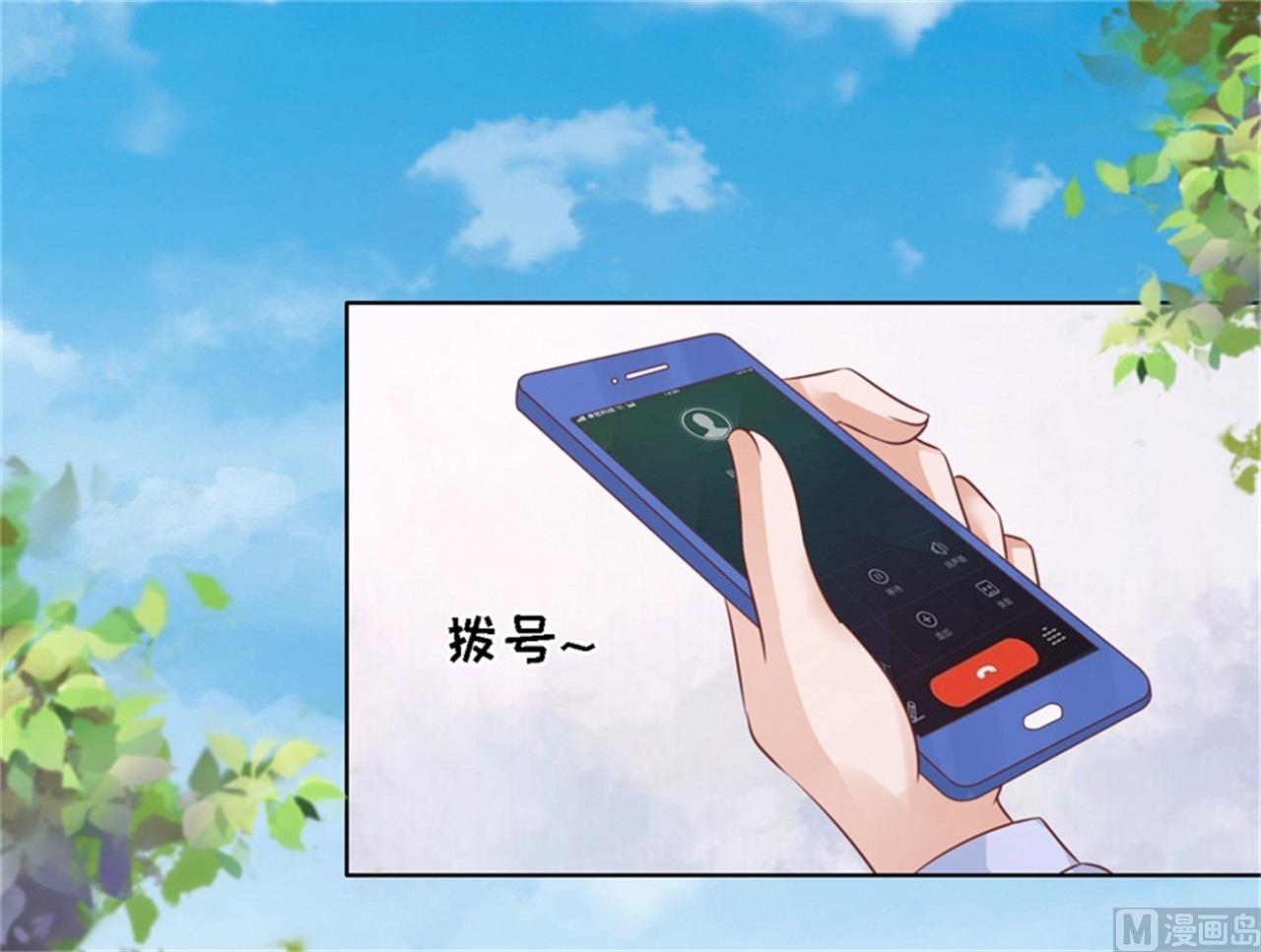 第209话 诀别 2-第209话
