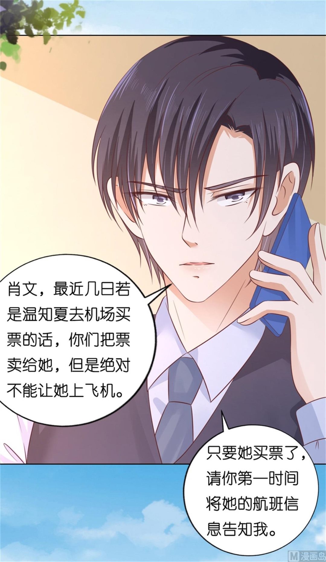 第209话 诀别 2-第209话