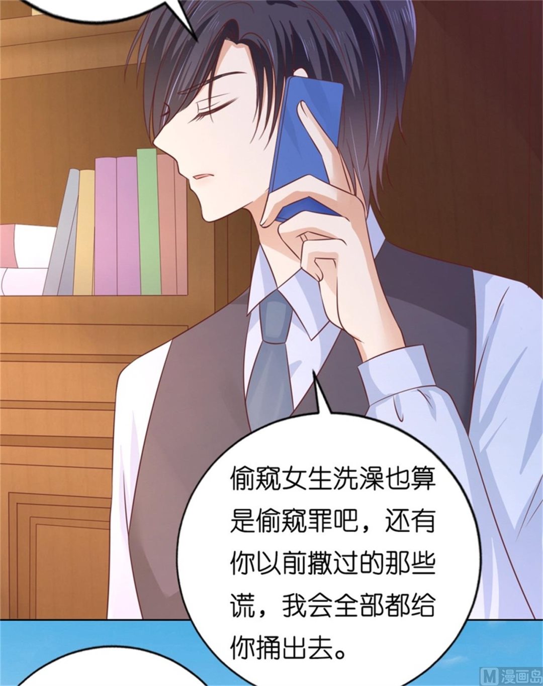 第209话 诀别 2-第209话