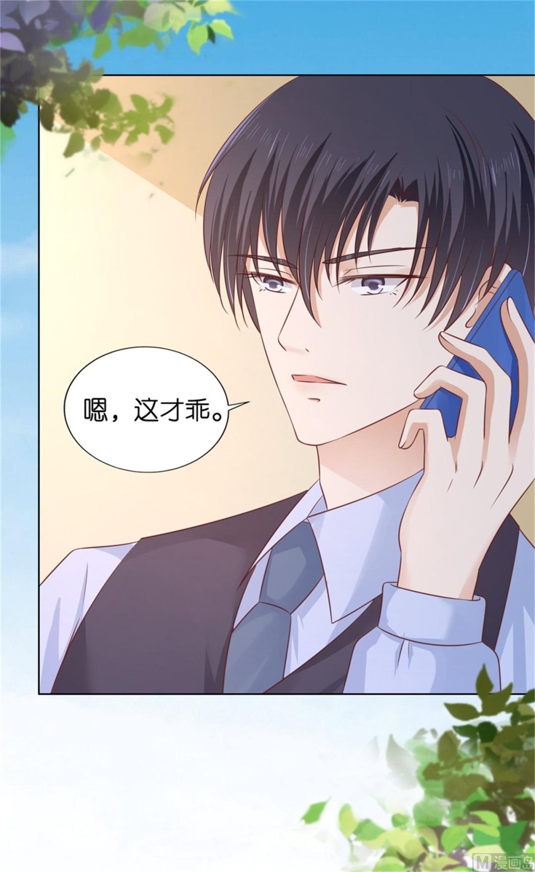 第209话 诀别 2-第209话