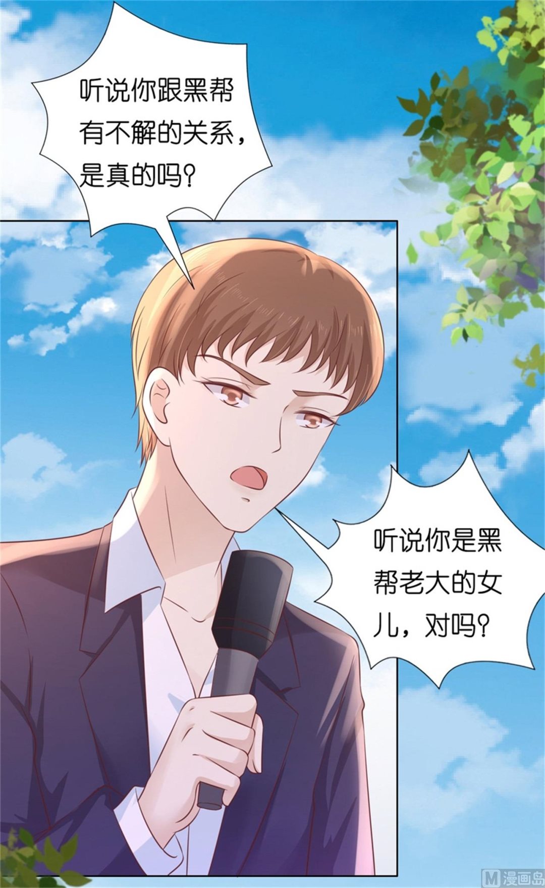 第211话 港口被围堵-第211话