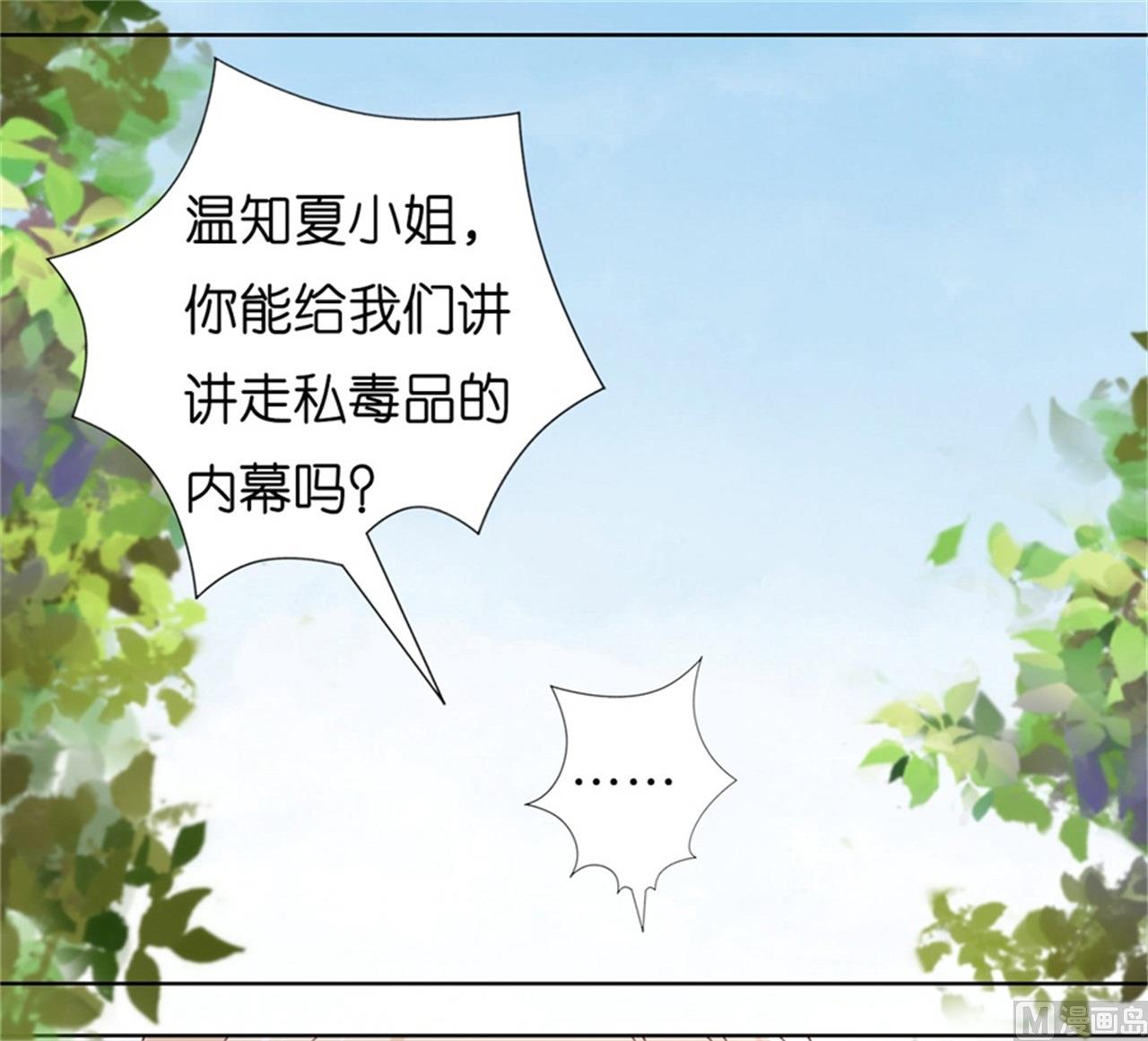 第211话 港口被围堵-第211话