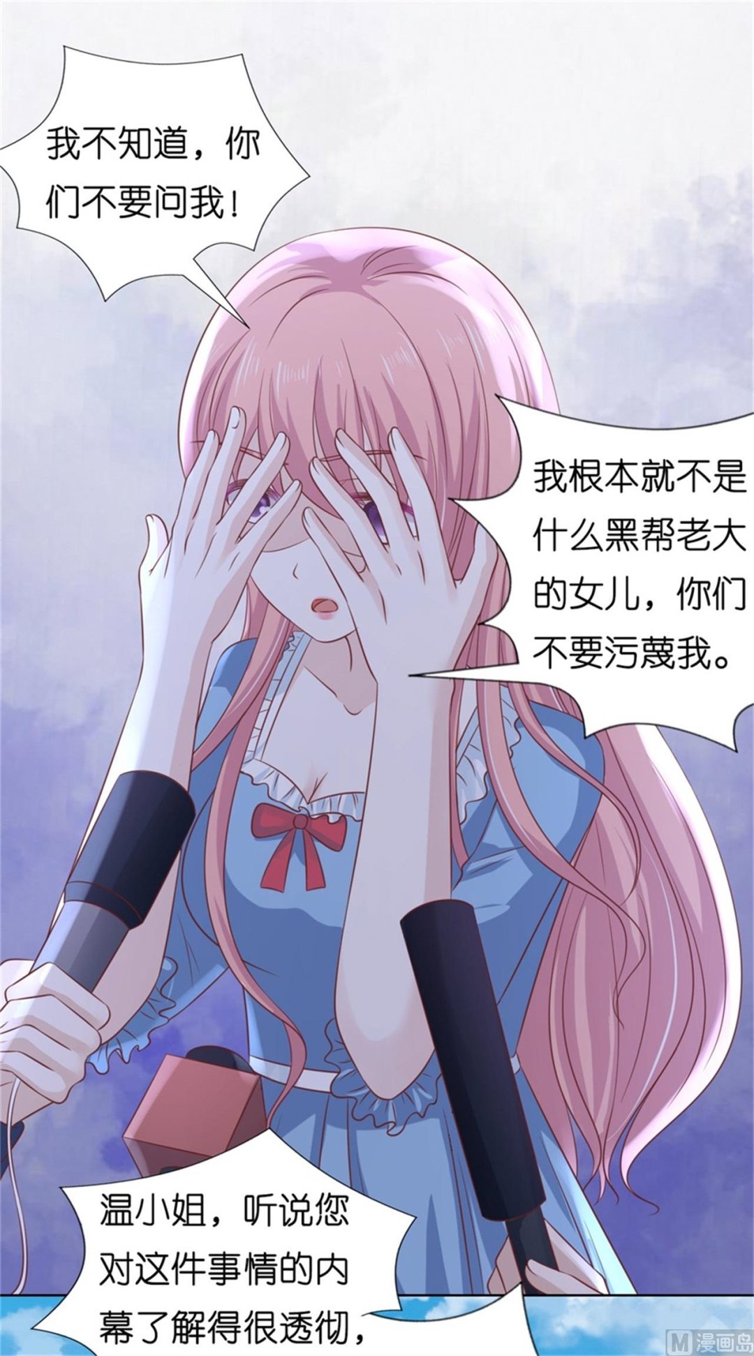 第211话 港口被围堵-第211话