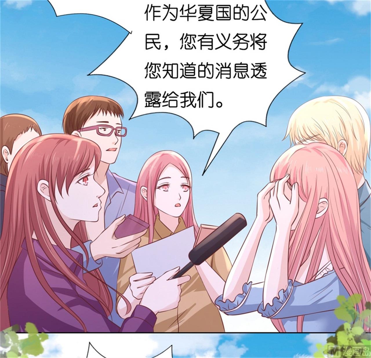 第211话 港口被围堵-第211话