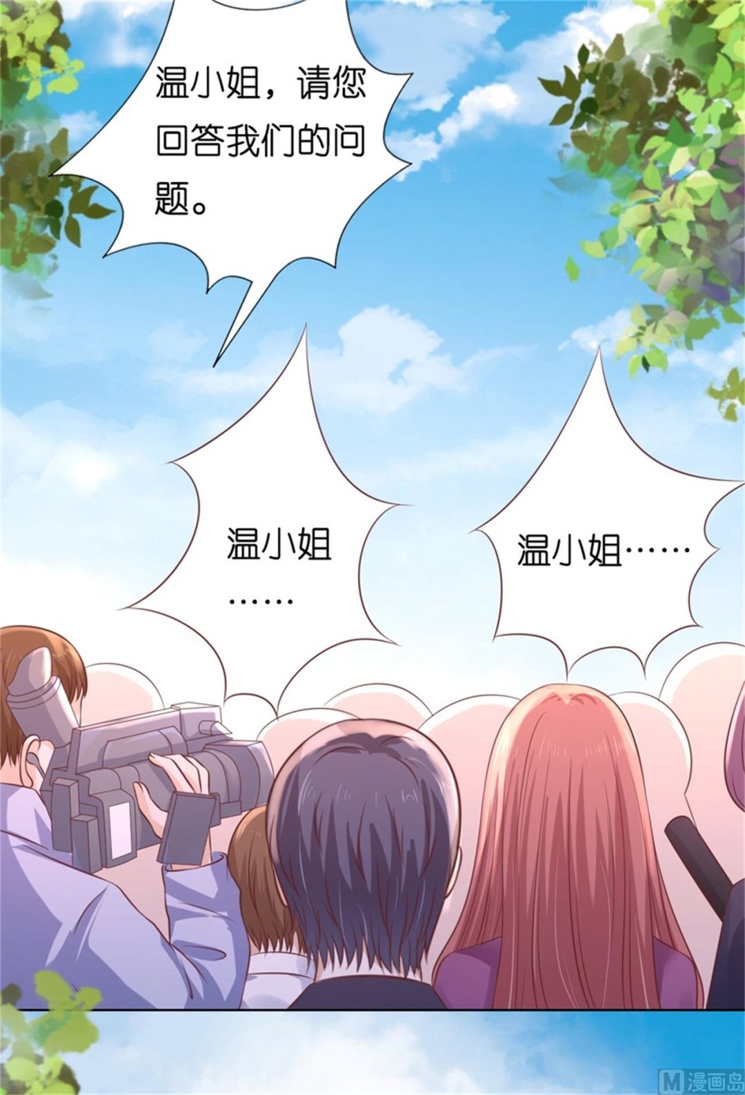 第211话 港口被围堵-第211话