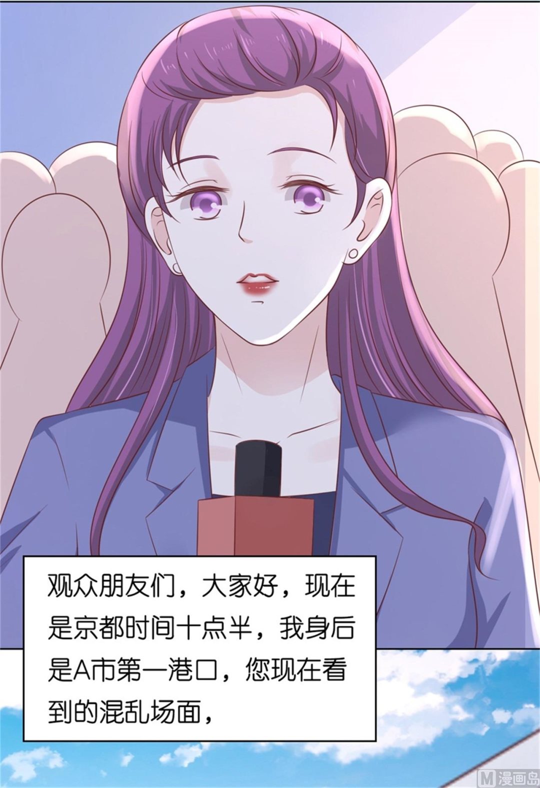 第211话 港口被围堵-第211话