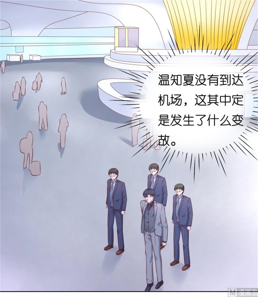 第211话 港口被围堵-第211话