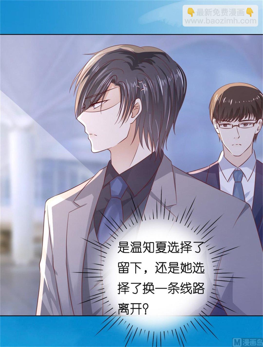 第211话 港口被围堵-第211话