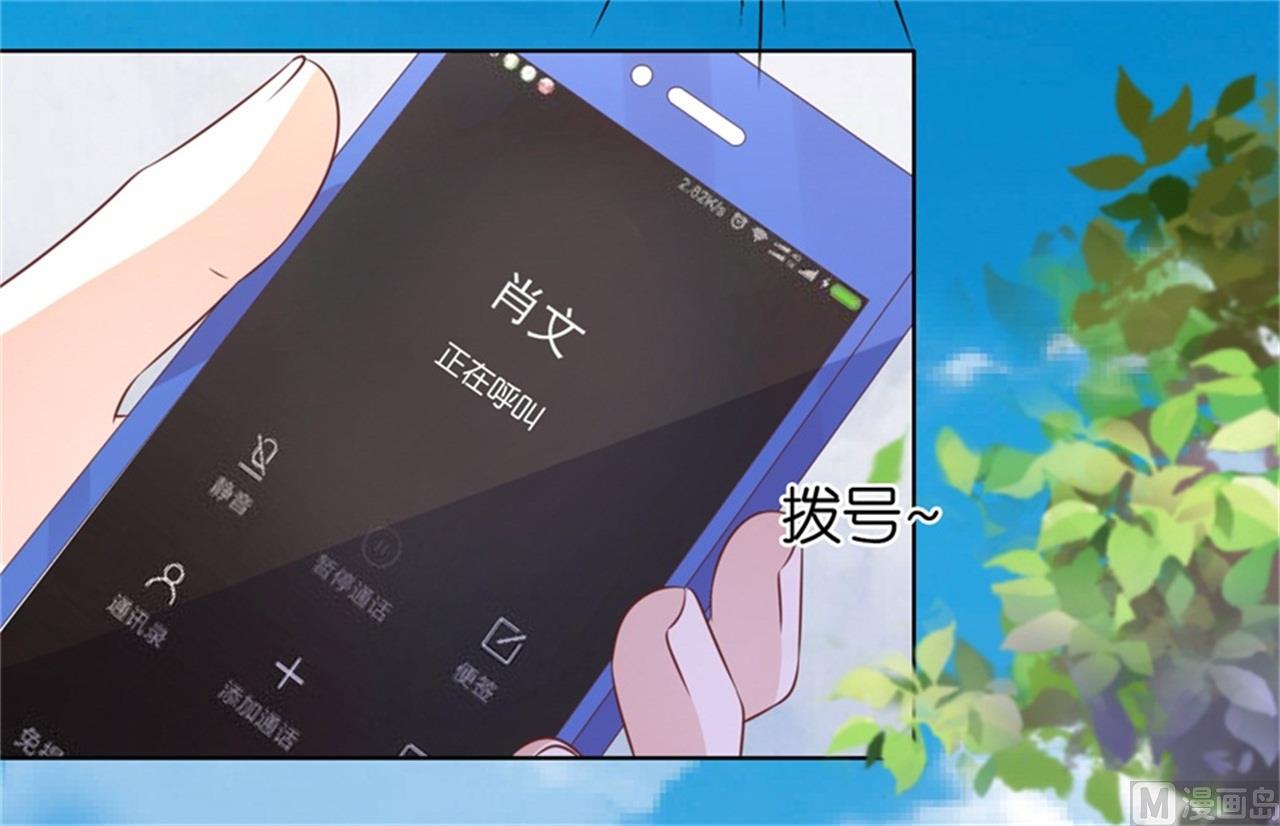第211话 港口被围堵-第211话