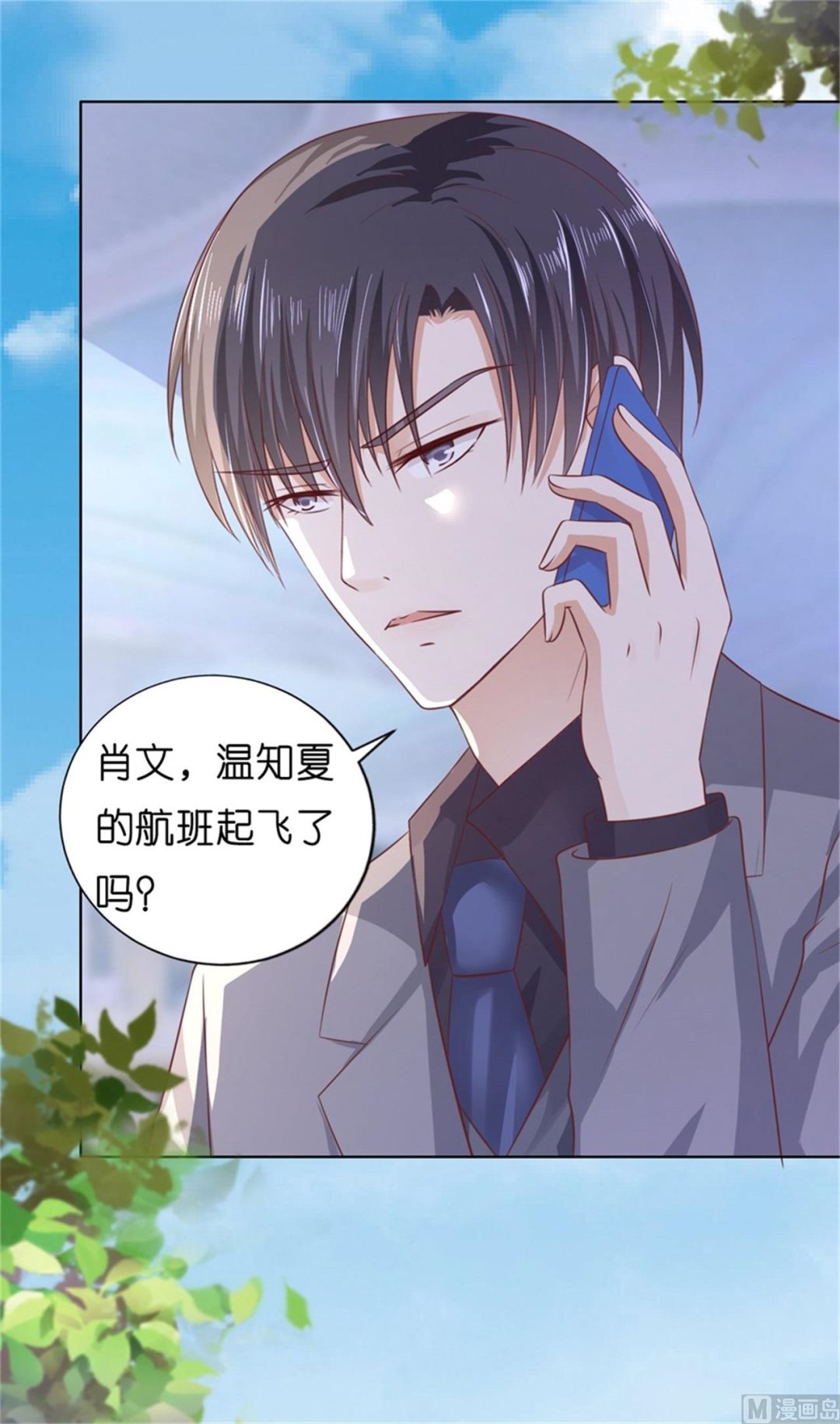 第211话 港口被围堵-第211话