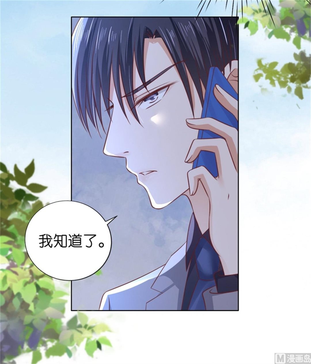 第211话 港口被围堵-第211话
