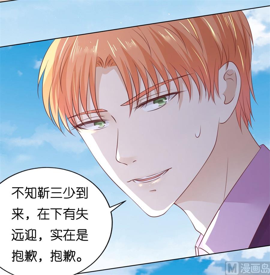 第213话 是谁给你们的胆子-第213话
