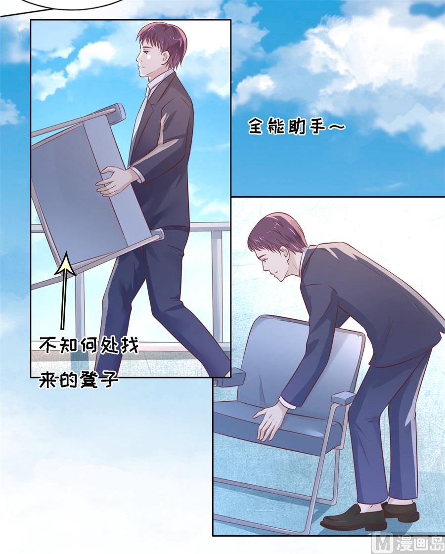 第213话 是谁给你们的胆子-第213话
