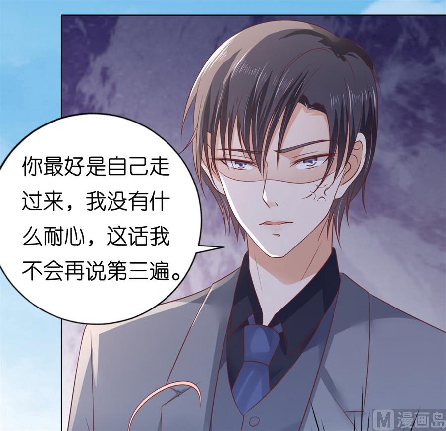 第213话 是谁给你们的胆子-第213话