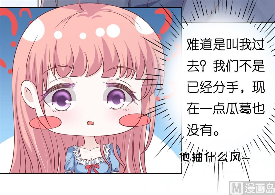 第213话 是谁给你们的胆子-第213话
