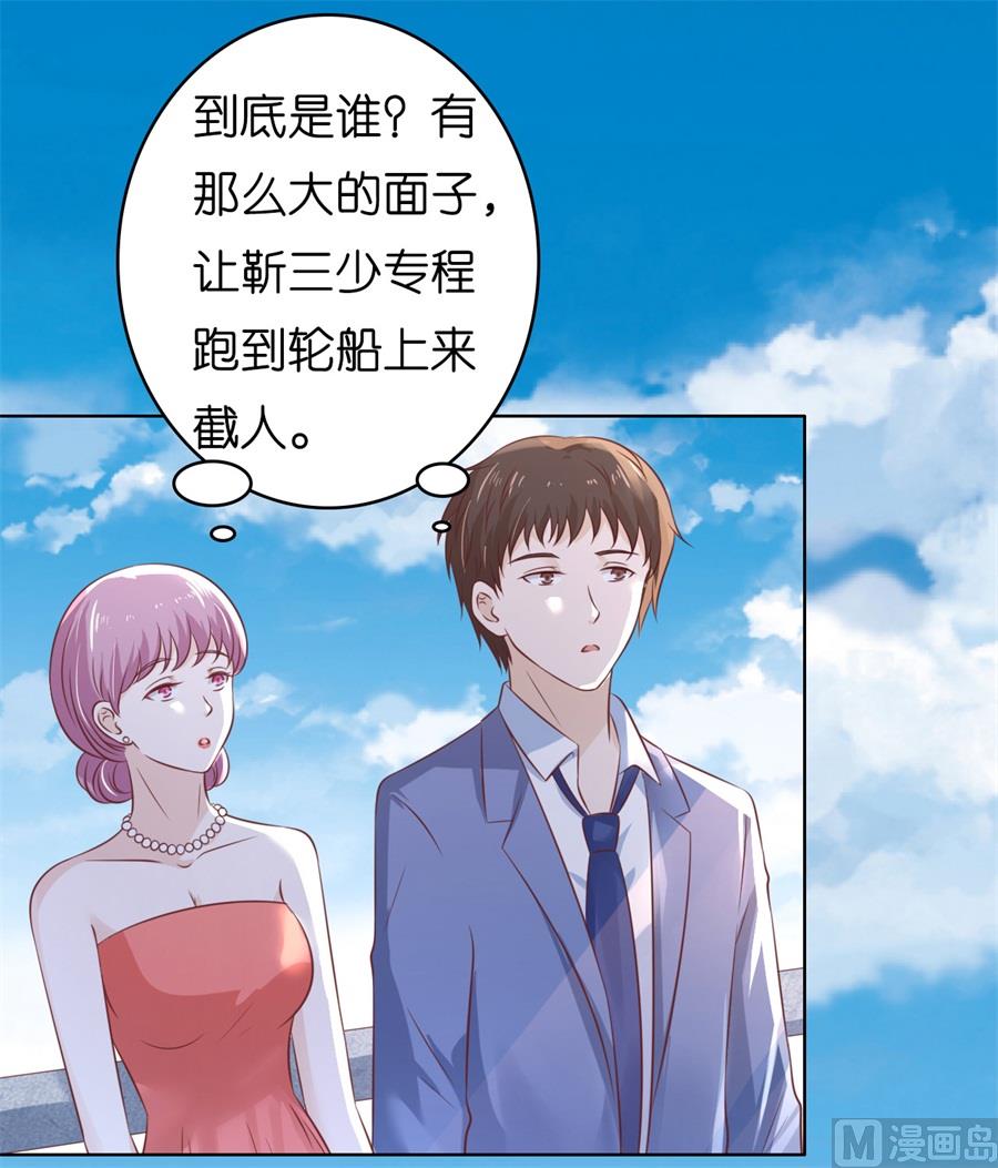 第213话 是谁给你们的胆子-第213话