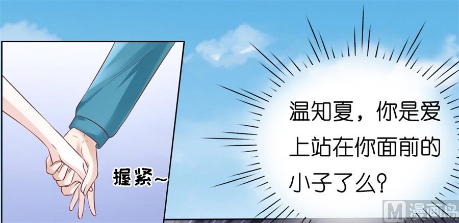 第213话 是谁给你们的胆子-第213话