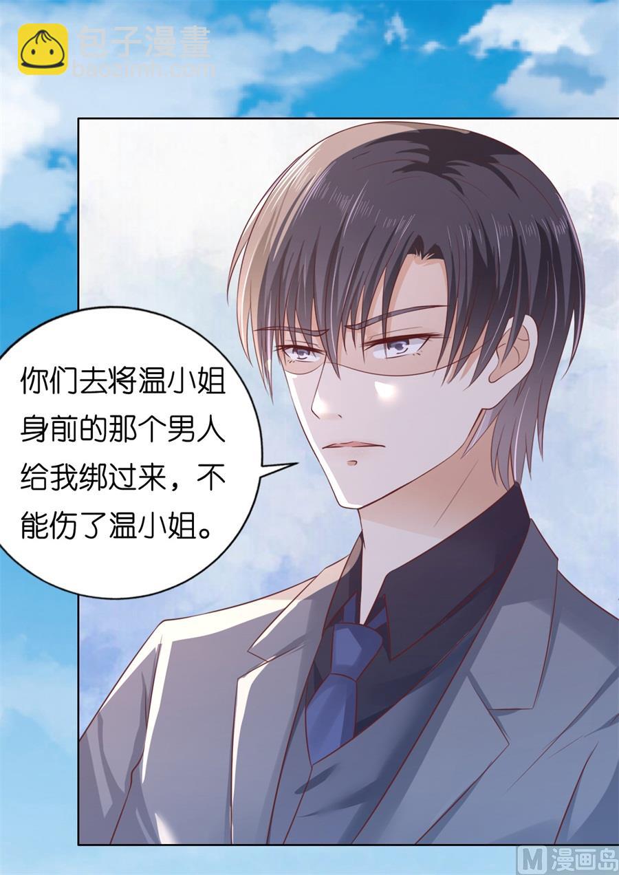 第213话 是谁给你们的胆子-第213话