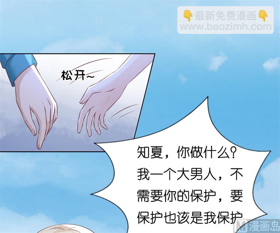 第213话 是谁给你们的胆子-第213话