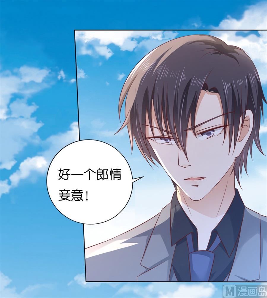 第213话 是谁给你们的胆子-第213话
