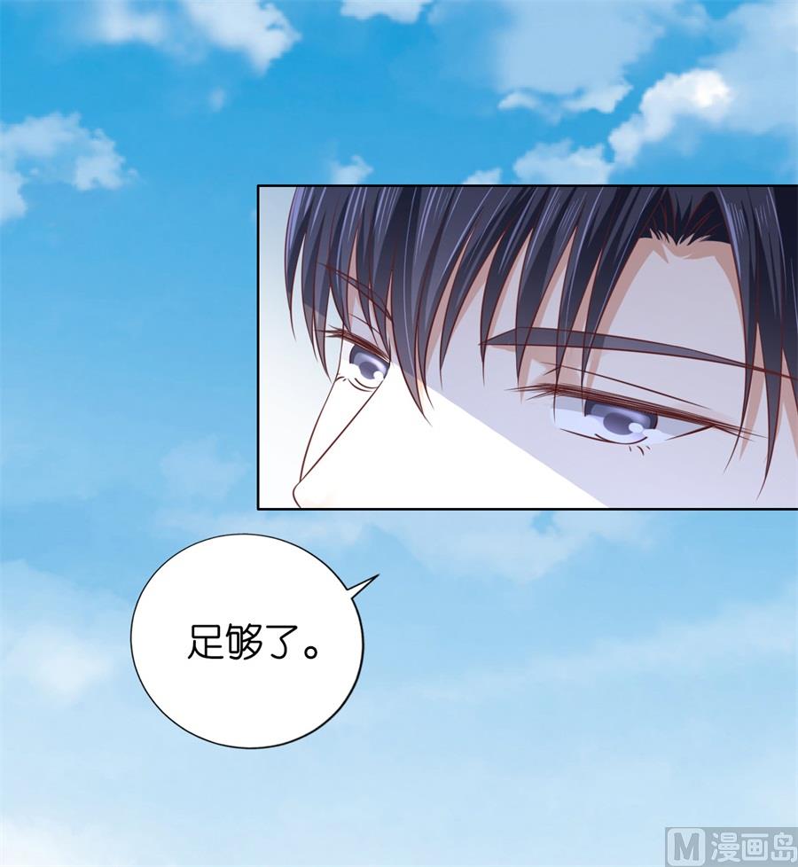 第213话 是谁给你们的胆子-第213话