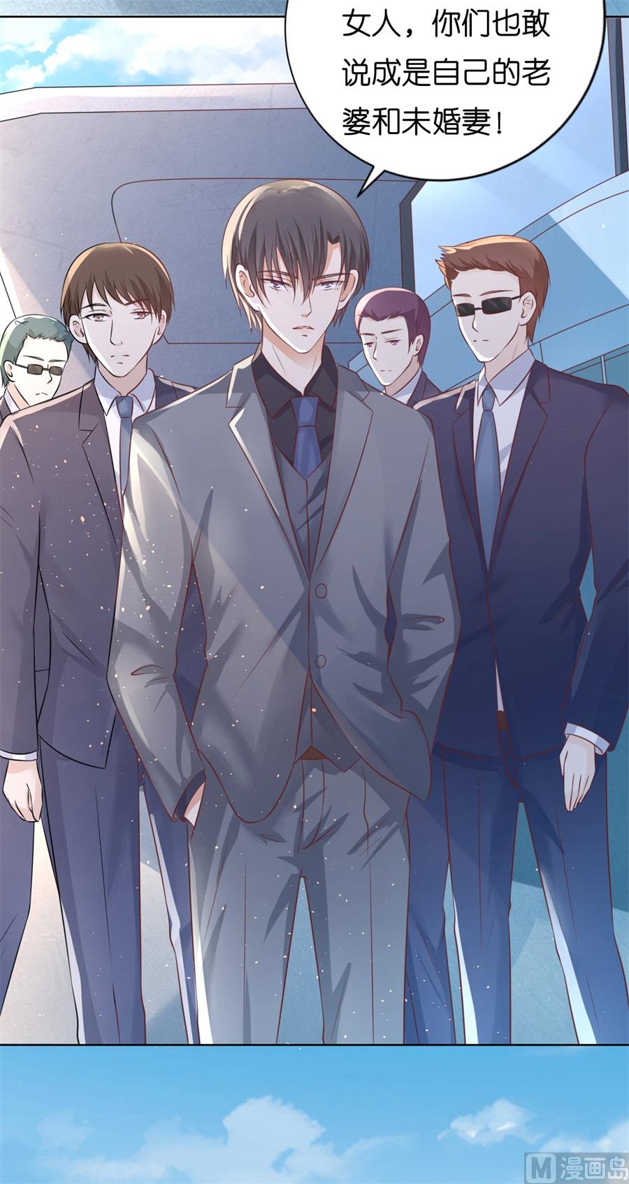 第213话 是谁给你们的胆子-第213话