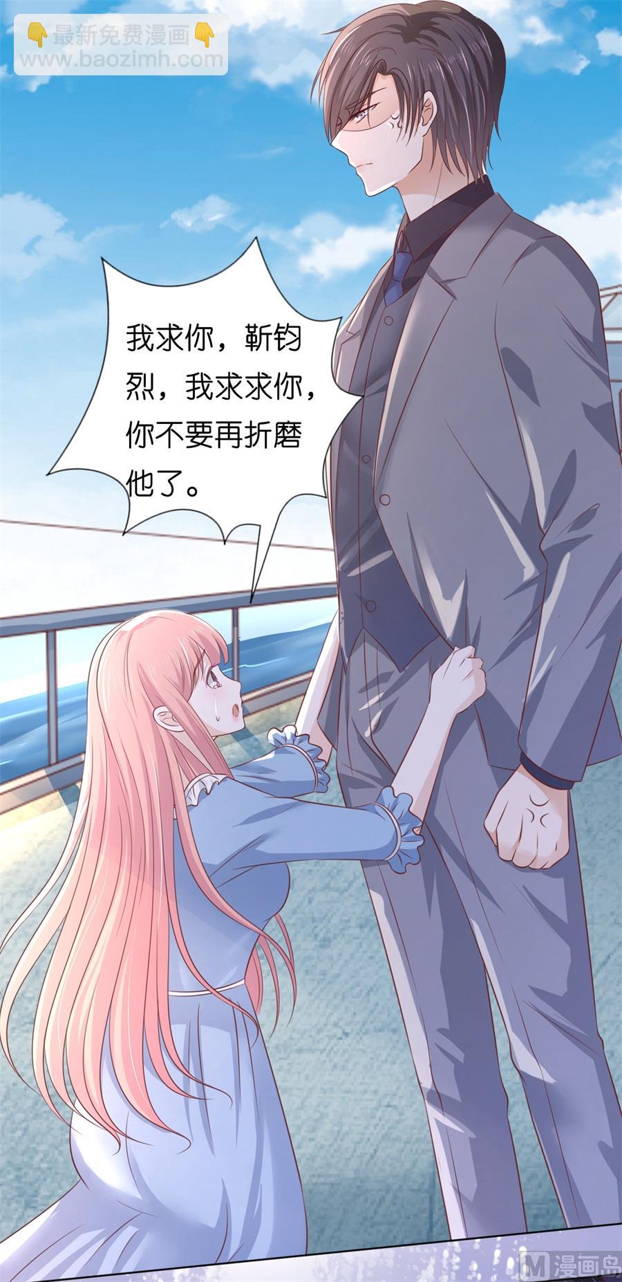 第215话 求我的正确方式-第215话