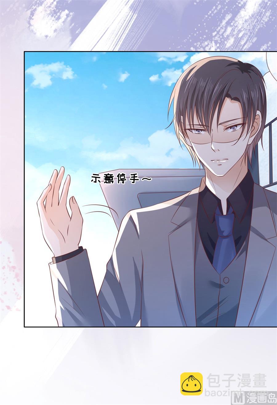 第215话 求我的正确方式-第215话
