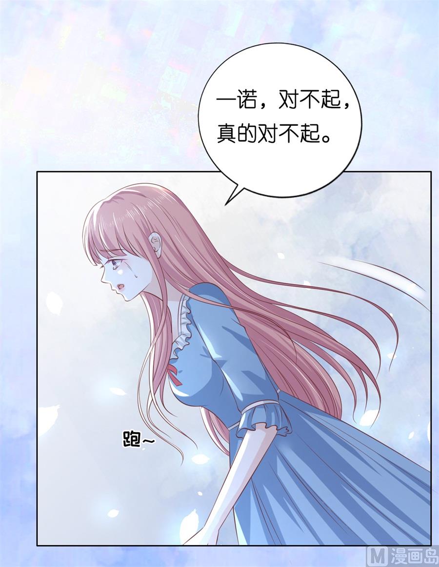 第215话 求我的正确方式-第215话