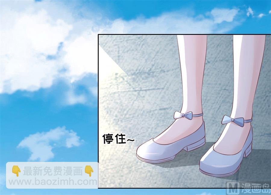 第215话 求我的正确方式-第215话