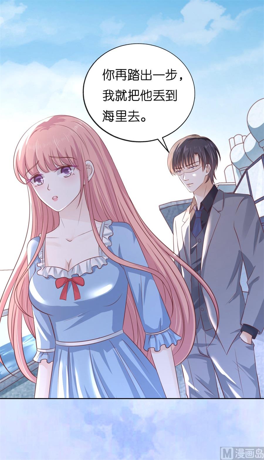 第215话 求我的正确方式-第215话