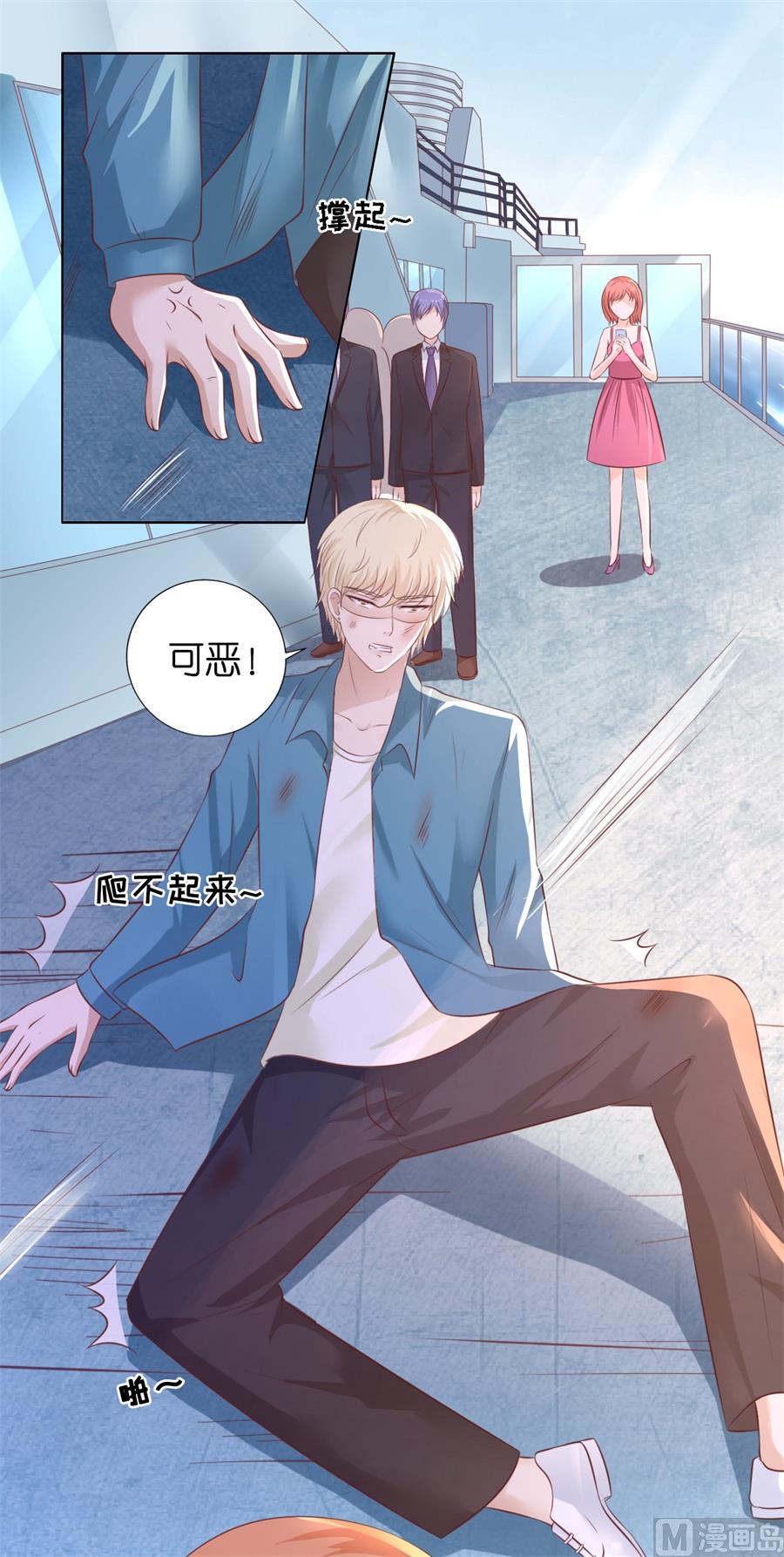 第215话 求我的正确方式-第215话