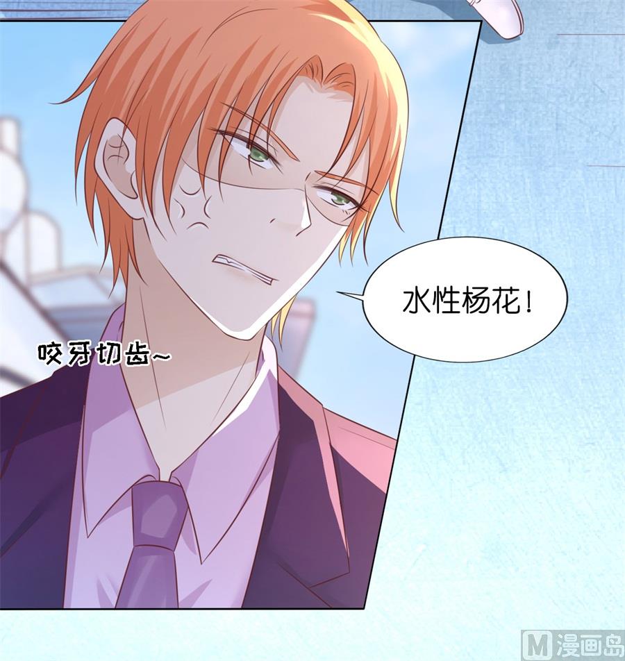 第215话 求我的正确方式-第215话