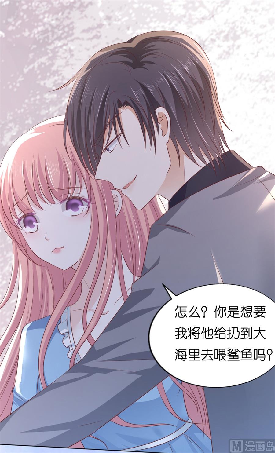 第215话 求我的正确方式-第215话