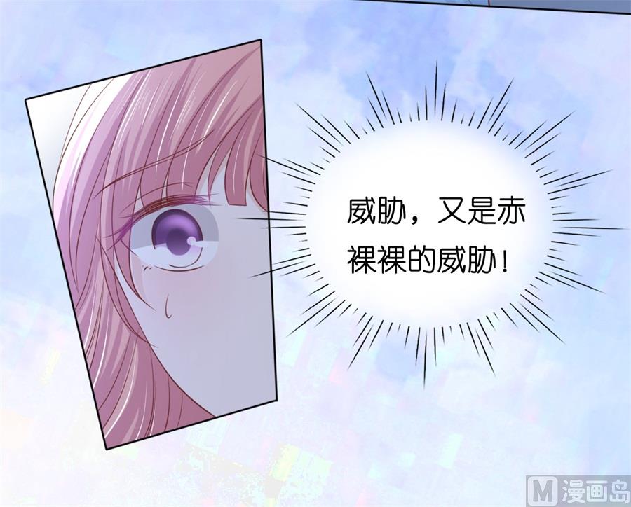 第215话 求我的正确方式-第215话