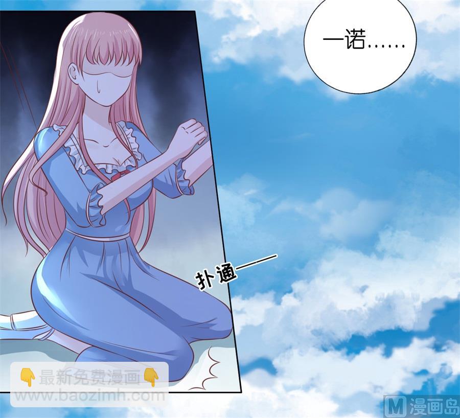 第215话 求我的正确方式-第215话