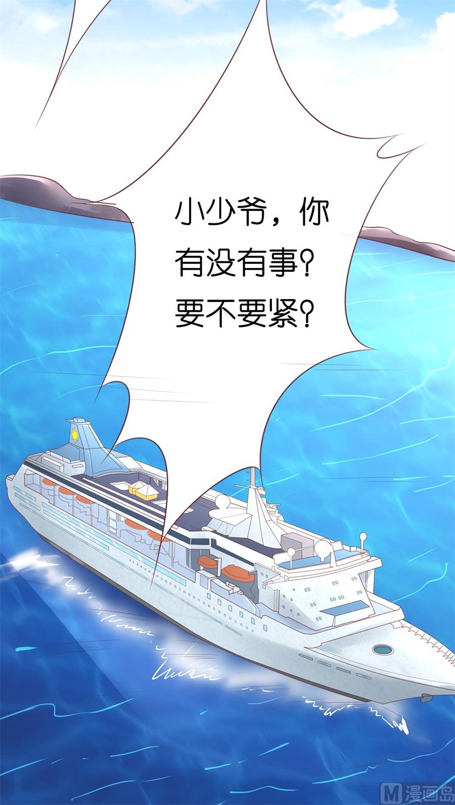 第217话 又被囚禁了-第217话