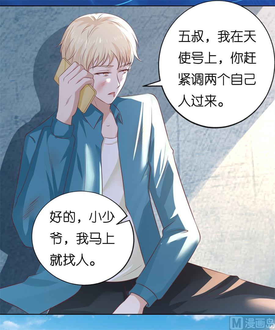 第217话 又被囚禁了-第217话