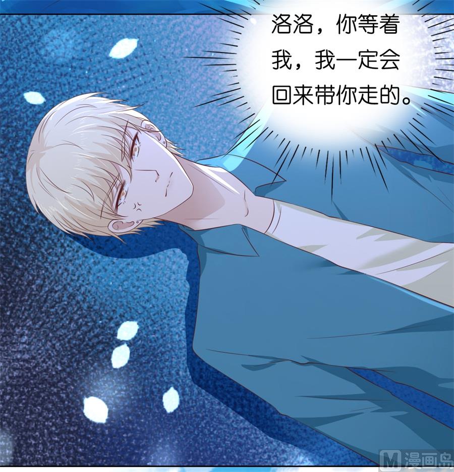 第217话 又被囚禁了-第217话