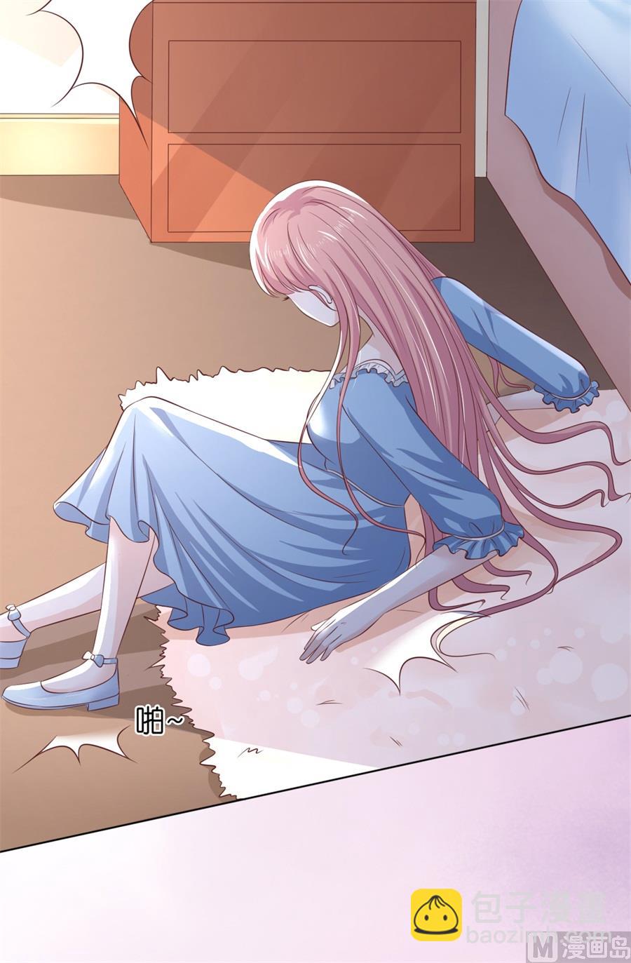 第217话 又被囚禁了-第217话
